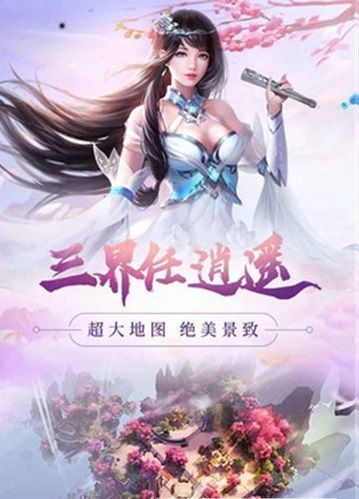 《大梦归离》白玖是妖还是仙