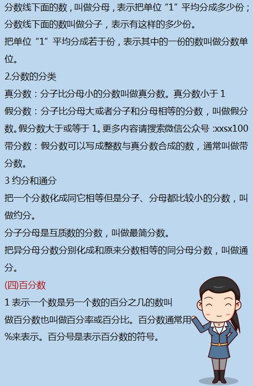 《熟年》何志超去留学了吗